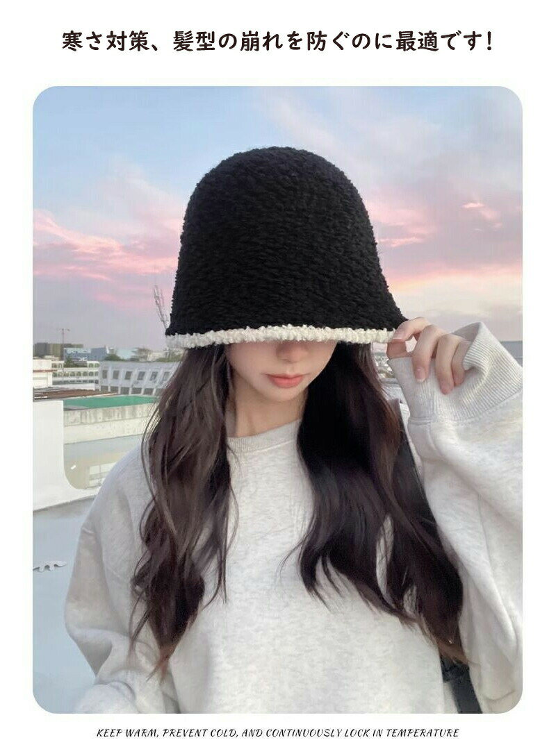 秋冬帽子 防寒 あったかい 女性用 ベルベット カラー ブロック バケット ハット 韓国 フィッシャーマン 小さい バケット ハット ふわふわ　レディース 秋冬帽子 可愛い帽子 小顔効果抜群 人気 お洒落 洗える 通勤 通学 デート つば広 保温性 暖かい 通勤学 日常デート