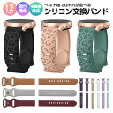 アップルウォッチ バンド シリコン 豹 レオパード ベルト スポーツ ラバー 金属アレルギー 男性 女性 メンズ レディース くすみカラー apple watc...