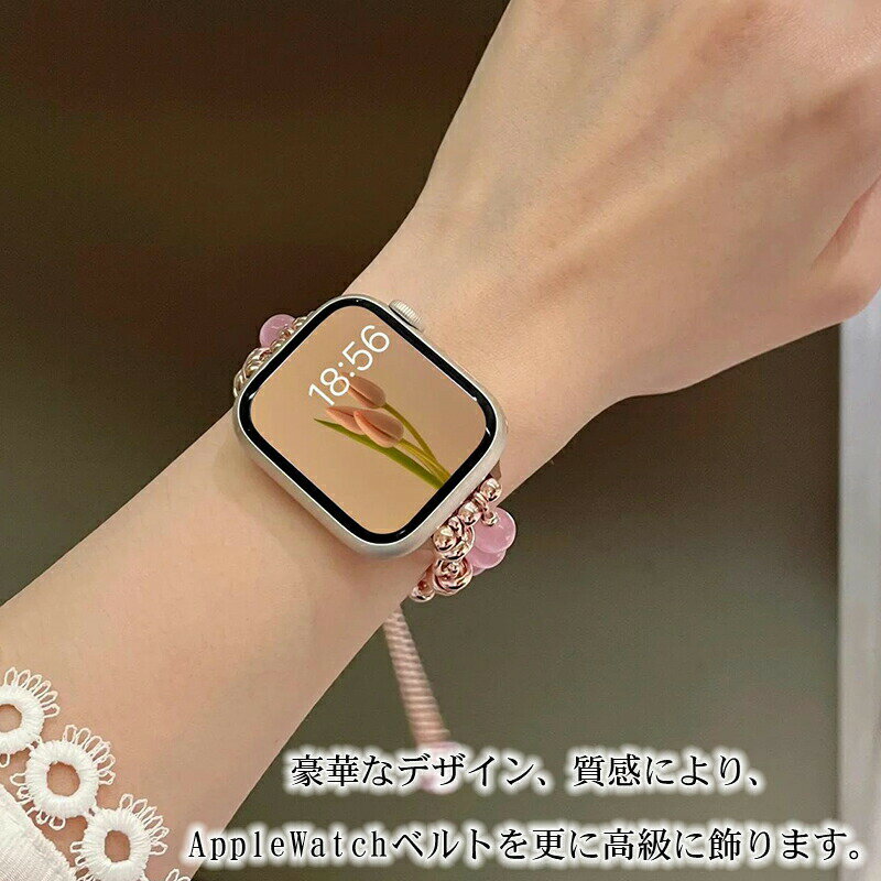 アップルウォッチ バンド apple watch series 7 6 5 4 3 2 1 SE 対応 全機種対応 バングル レディース ベルト 38mm 40mm 41mm 42mm 44mm 45mm 49mm Apple Watch メタルバンド 送料無料