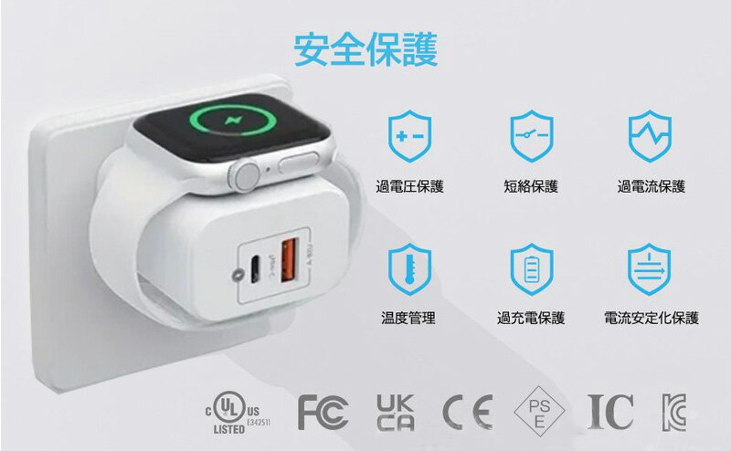 USB充電器 20W PD/QC3.0急速充電対応 3in1 マグネット式多機能充電器 過電圧保護・過充電防止・温度管理搭載 スマホ/タブレット/Apple Watch同時充電可能 家庭用・オフィス用・旅行用 コンパクト軽量設計 耐熱防火素材採用 純白カラー