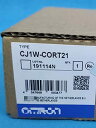 【新品★適格請求書★税込】OMRON プログラムコントローラー CJ1W-CORT21【6ヶ月保証】