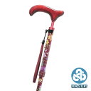 【IIDA STICKS 折りたたみステッキ】 アルミスリムネック花柄折りたたみ (赤) IK-04-RE ★ つえ プレゼント ギフト 贈り物 誕生日 シニア 高齢者 敬老の日 散歩 ウォーキング トラベル 旅行 男性 祖父 メンズ 父の日 【送料無料】