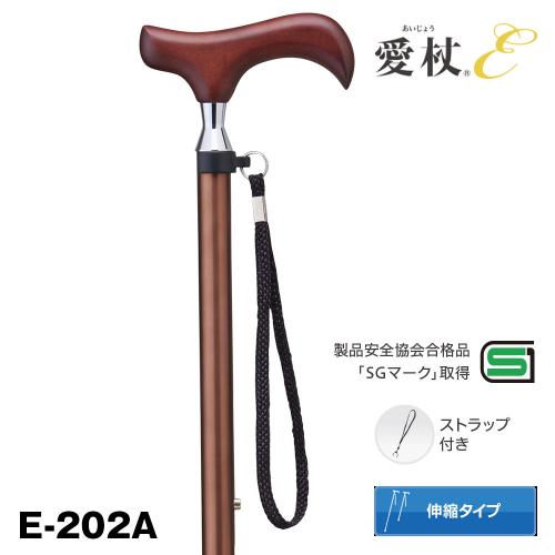 楽天いきいきLifeShop【新商品】 愛杖 伸縮アルミ「新Eシリーズ」 E-202A