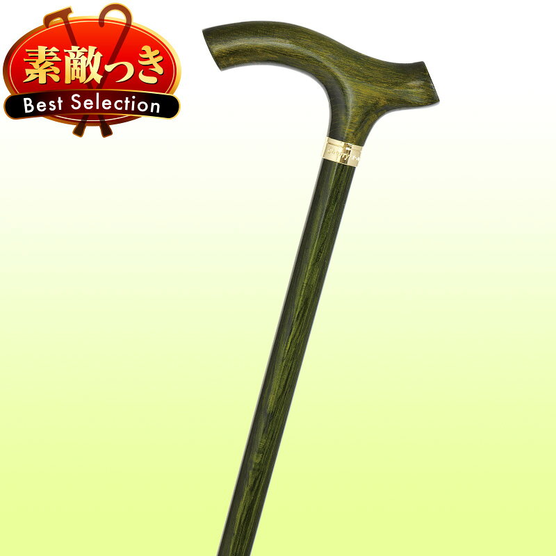 【国産木製ステッキ】カラーオークステッキ・カーキ No.116-KH ★ 送料無料 国産つえ プレゼント 高齢者 敬老の日 散歩 男性 祖父 父の日 女性 祖母 母の日【送料無料】