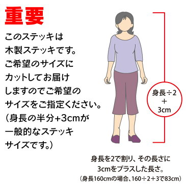 【送料無料】国産杖 高級木製 ステッキ 杖 ブライヤーハンドルステッキ No.37 福祉・介護 歩行関連用品 ステッキ・杖つえ プレゼント ギフト 贈り物 誕生日 シニア 高齢者 敬老の日 老人 散歩 ウォーキング 携帯 トラベル 旅行 男性 祖父 メンズ 父の日