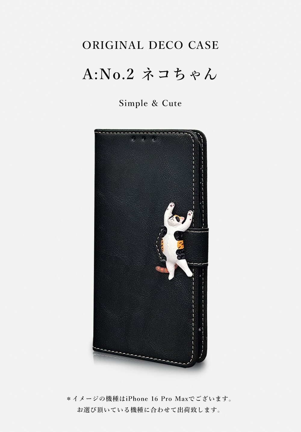 moto g64y 5G ケース 手帳型 猫 ...の紹介画像2