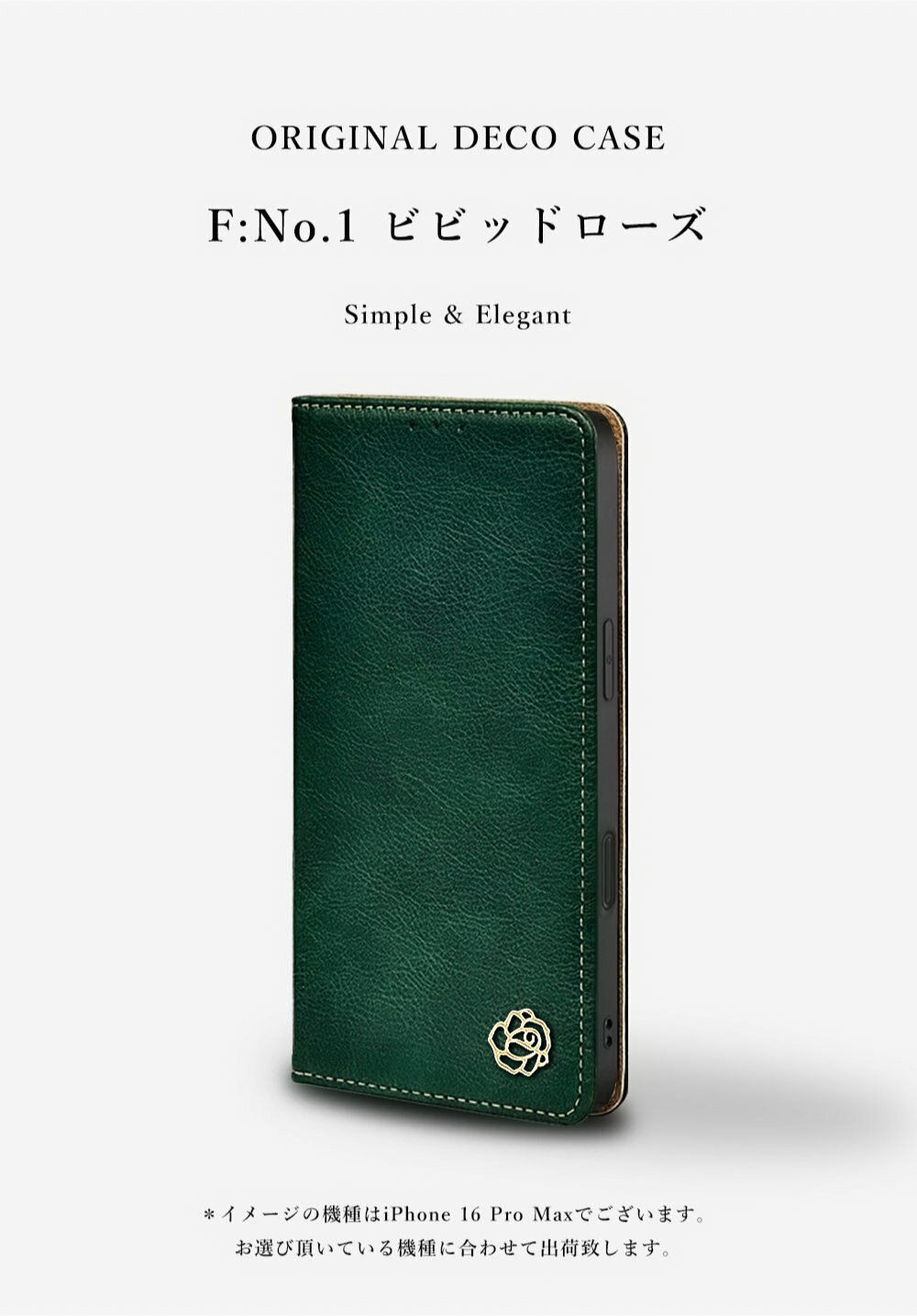 【フィルム付き】 arrows NX9 ケース 手帳型 ゴールドローズ装飾 シンプルレザー調 F-52A 対応 スマホケース ベルトなし 上品 おしゃれ arrowsNX9