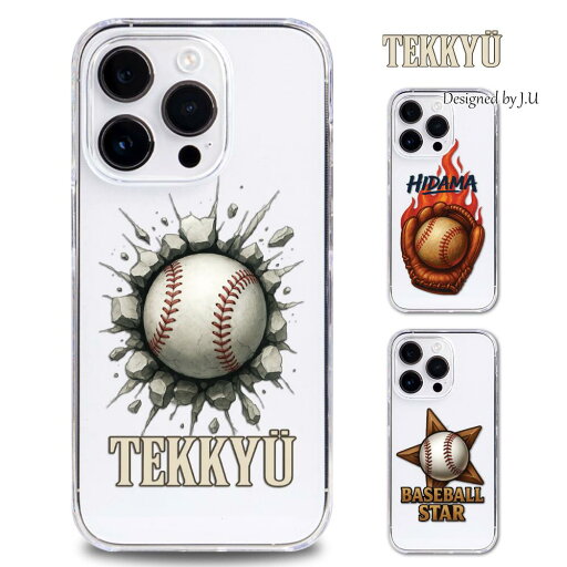 【フィルム付き】Galaxy S23 FE ケース スマホ SCG24 カバー au GalaxyS23FEケース スマホカバー S23FEカバー かわいい クリアケース 携帯ケース ハードケース ギャラクシー S23FE ケース おしゃれ スマホケース ギャラクシーS23FE 野球 【フィルム付き】Galaxy S23 FE ケース スマホ SCG24 カバー au GalaxyS23FEケース スマホカバー S23FEカバー かわいい クリアケース 携帯ケース ハードケース ギャラクシー S23FE ケース おしゃれ スマホケース ギャラクシーS23FE 野球
