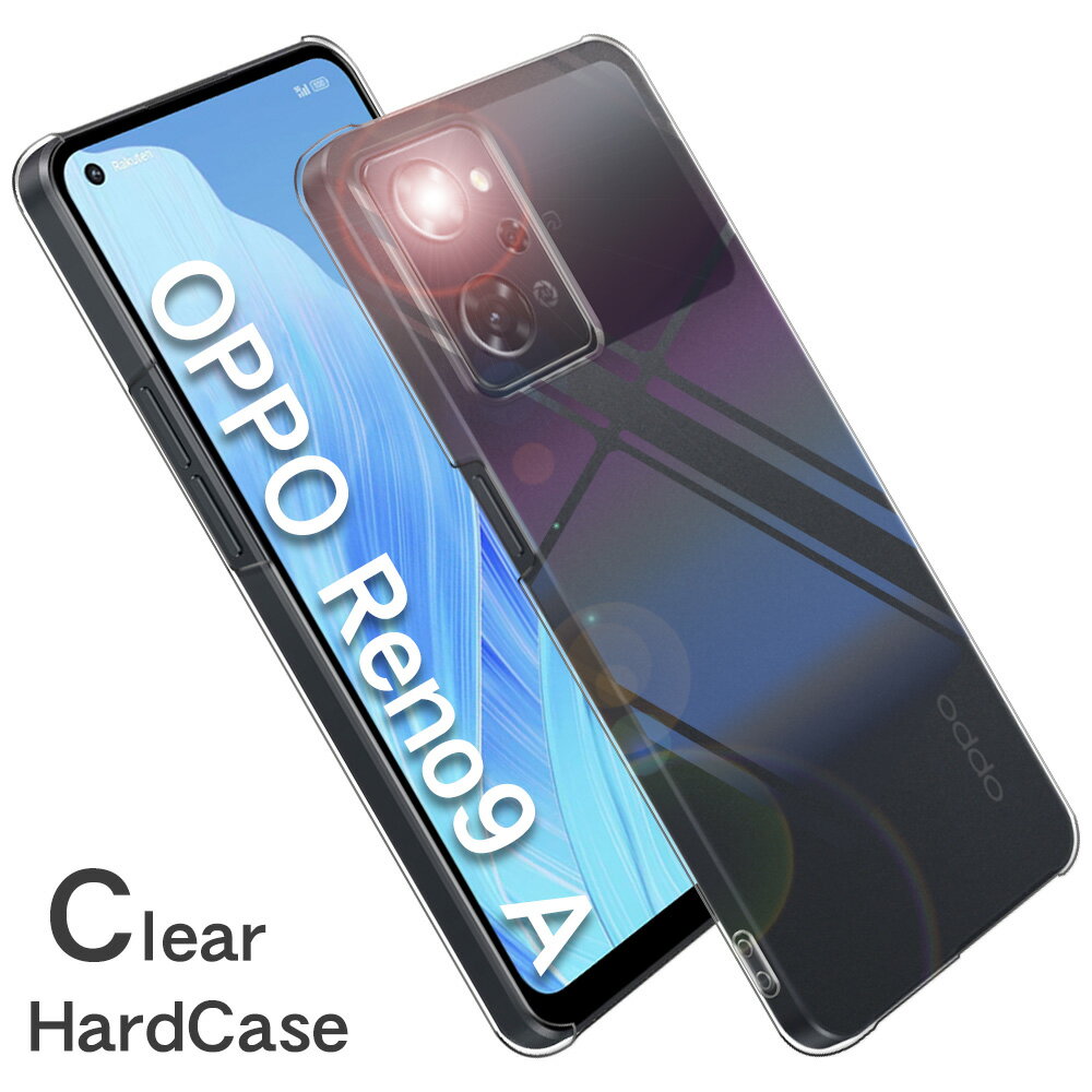 OPPO Reno9 A ケース スマホ カバー 保護フィルム 付き A301OP CPH2523 楽天モバイル SIMフリー スマホケース クリア OPPOReno9A 全面保護ケース フィルム スマホカバー ハードケース クール かわいい ユニーク おしゃれ ラブリ 携帯カバー オッポリノ9A シンプル クリア