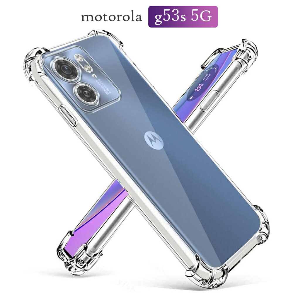 moto g53s 5G  ޥ С ݸեդ motorola moto A301MO XT2335-4 ޥۥ g53s 5G ڹ ֥  Ʃ ޥۥС g53y5G Ѿ׷ ݸ g53s5G g53y5G ȥ եȥꥢ