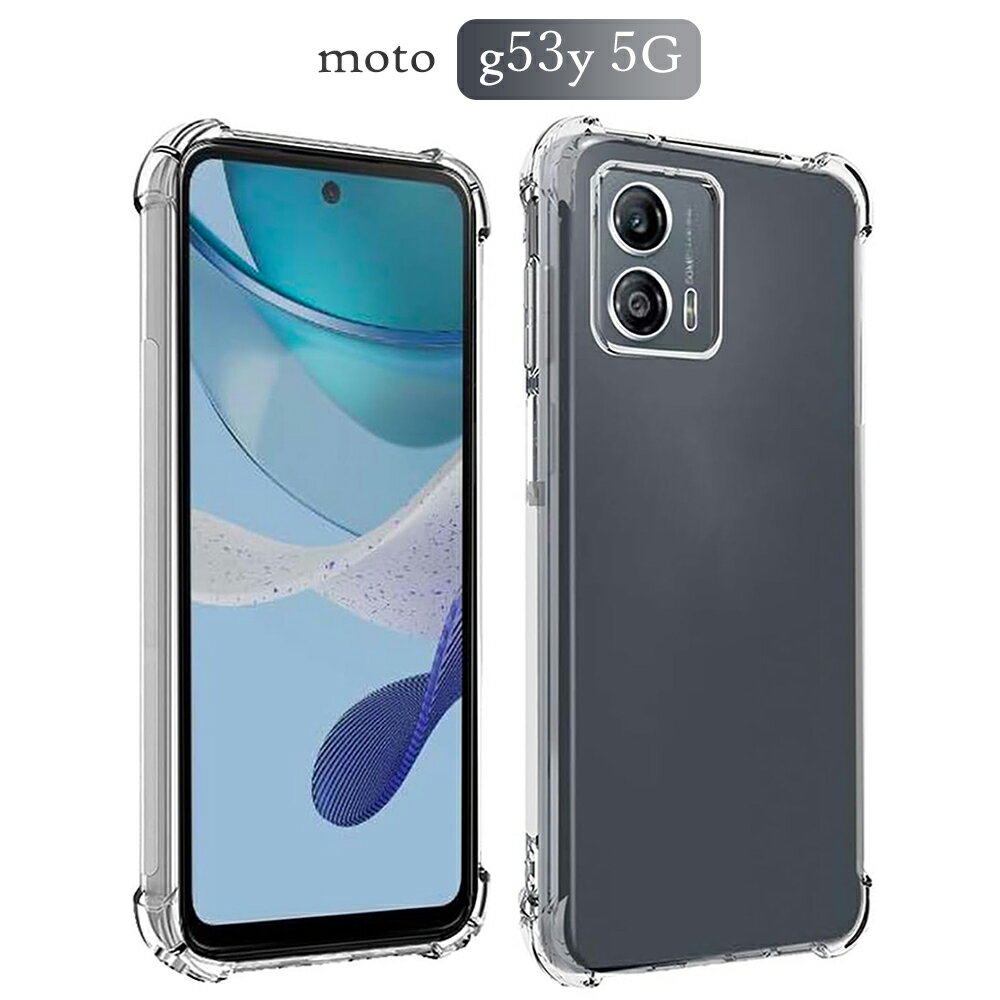 moto g53y 5G  ޥ С ݸեդ motorola moto A301MO XT2335-4 ޥۥ g53y 5G ڹ ֥  Ʃ ޥۥС g53j5G Ѿ׷ ݸ g53y5G g53j5G ȥ ꥢ