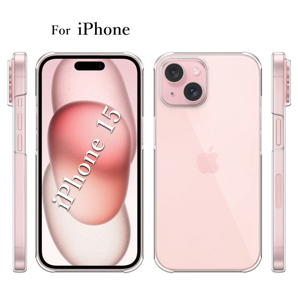 Rakuten - iPhone15 ケース クリア 透明 ハードタイプ iPhone15 対応 スマホケース 薄型 軽量 耐衝撃 アイホン15 アイフォン15 シンプル おしゃれ スマホカバー