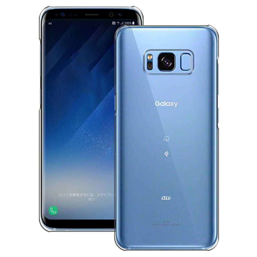 Galaxy S8 ケース SCV36 SC-02J スマホ カバー フィルム付き GalaxyS8 スマホカバー GalaxyS8ケース GalaxyS8スマホケース GalaxyS8保護フィルム ギャラクシーS8フィルム おしゃれ 耐衝撃 かわいい 携帯カバー ギャラクシーS8ケース ギャラクシーS8カバー クリア