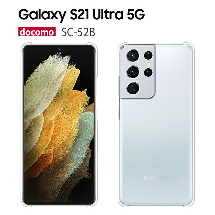 楽天市場】galaxy s21ultraの通販
