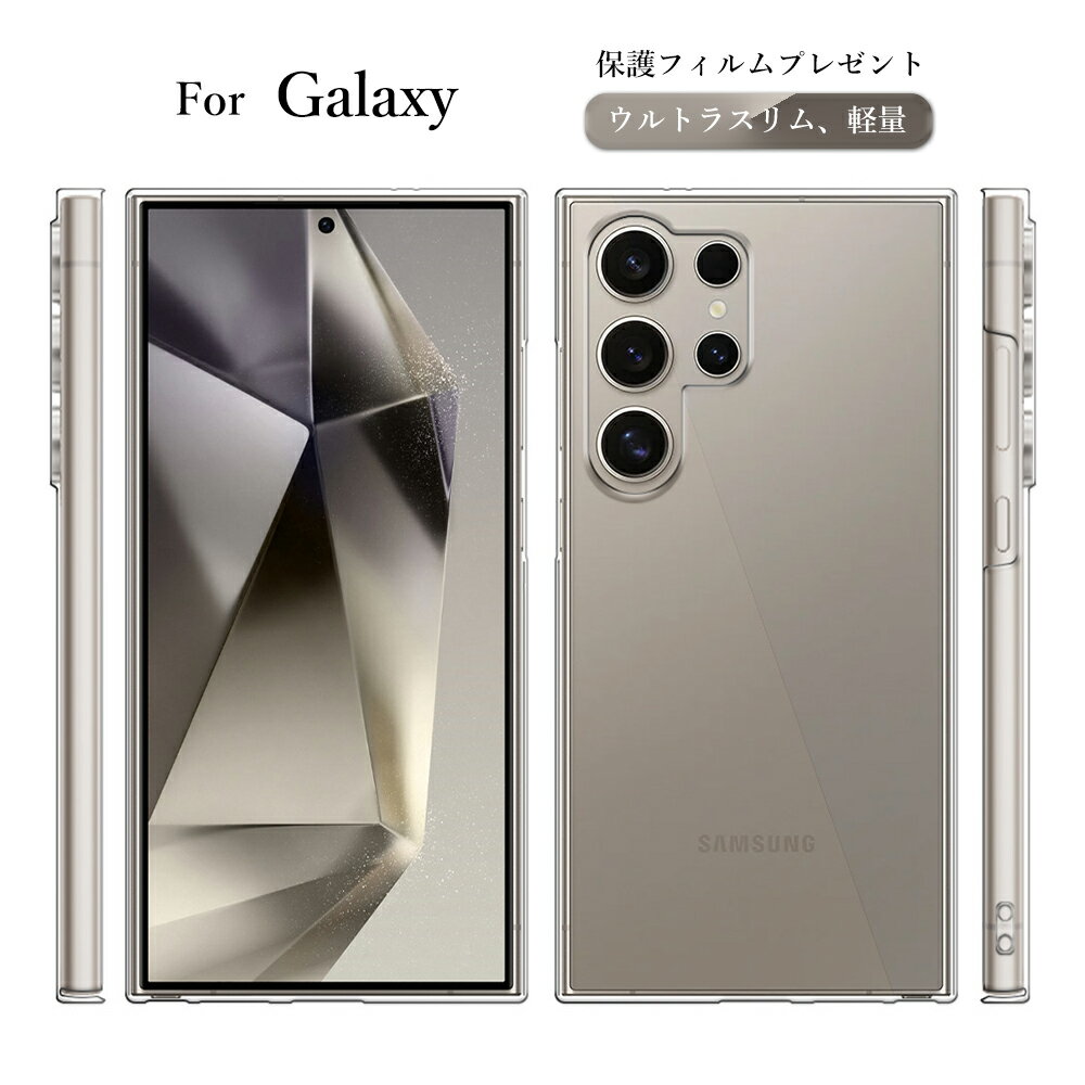 楽天市場】galaxy s24 ultra ケース(純正・本体メーカー認証 楽天市場】galaxy s24 ultra ケース(純正・本体メーカー認証