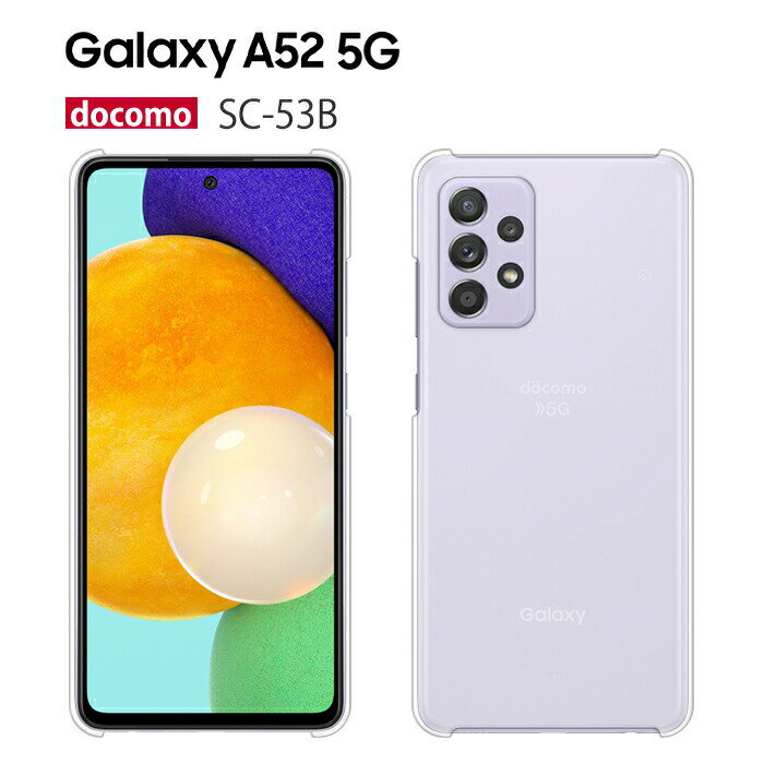 Galaxy A52 5G P[X SC-53B X}z Jo[ tBt GalaxyA52 SC53B X}zP[X A52-5G n[hP[X SC53BX}zP[X NAP[X GalaxySC53BGalaxyA52P[X uh 킢 ϏՌ  gуP[X MNV[ A52 MNV[A52 NA