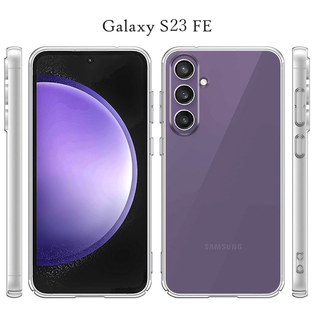 楽天市場】galaxy s23 fe ケース(純正・本体メーカー認証純正 楽天市場】galaxy s23 fe ケース(純正・本体メーカー認証純正