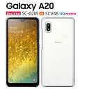 Galaxy A20 ケース SCV46 SC-02M スマホ カバー フィルム付き GalaxyA20 SC02Mスマホケース SC02Mケース ギャラクシーSCV46 スマホカバー ハードケース 携帯カバー ギャラクシー A20 韓国 おしゃれ 耐衝撃 かわいい ギャラクシーA20フィルム ギャラクシーA20 クリア