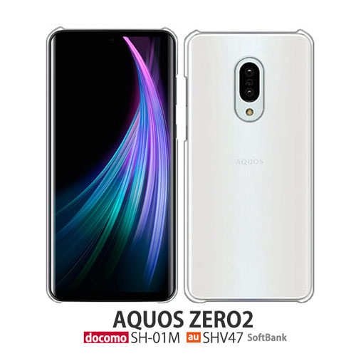 AQUOS zero2 ケース SHV47 SH-01M 906SH スマホ カバー フィルム付き AQUOSzero2 SH01M スマホケース AQUOSゼロ2カバー 携帯ケース AQU..