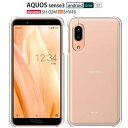 AQUOS sense3 ケース SH-02M SHV45 basic Android One S7 lite SH-RM12ケース SH-M12 スマホ カバー フィルム付き AQUOSsense3 SH02M 衝撃 スマホケース SHV45ケースおしゃれ AQUOSセンス3カバー スマホカバー AQUOSセンス3ケース アクオスセンス3 クリア