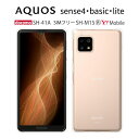 AQUOS sense4 ケース SH-41A basic A003SH SH-M15 lite スマホ カバー フィルム AQUOSsense4ケース sense 4 SH41A スマホケース SH-41Aカバー AQUOSsense4 スマホケース AQUOSセンス4ケース ドコモ アクオスセンス4ライトケース アクオスセンス4 ベーシッククリア