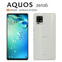 AQUOS zero6 ケース A102SH SHG04 スマホ カバー フィルム付き AQUOSzero6 スマホケース AQUOSゼロ6カバー AQUOSゼロ6ケース ハードケース 携帯カバー かわいい 耐衝撃 ケース おしゃれ AQUOSSHG04カバースマホカバー ゼロ6 アクオスゼロ6 クリア