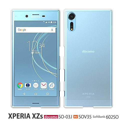 Xperia XZs P[X SOV35 SO-01J SOV35 503SO 602SO X}z Jo[ ی tB XperiaXZs SO-01J SO01J X}zP[X SO-01JP[X SOV35P[X n[hP[X gуJo[ 킢 X}zJo[ 킢 X}zJo[ P[X ϏՌ GNXyAXZs NA