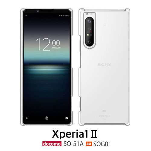 Xperia 1 II P[X SOG01 SO-51A X}z Jo[ tB Xperia1II SO51A SO-51A X}zP[X n[hP[X Xperia1IIP[X 1II SOG01P[X X}zJo[ SO51AP[X NAP[X gуJo[  킢 GNXyA \j[ ϏՌ GNXyA1II NA