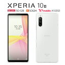 Xperia 10 III ケース SOG04 SO-52B A102SO カバー 保護 フィルム Xperia10III SO52B スマホケース SO52Bカバー SOG04ケース Xperia10 ライト Xperia10IIIカバー 耐衝撃 スマホカバー 携帯カバー おしゃれ かわいい エクスペリア10IIIカバー エクスペリア10IIIケース クリア