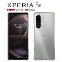 Xperia 5 III ケース SO-53B SOG05 A103SO スマホ カバー フィルム付き Xperia5III SO53B SOG05ケース スマホケース SO-53Bケース A103SOケース 耐衝撃 クリアケース 透明 ハードケース 携帯カバー スマホカバー かわいい おしゃれ エクスペリア5IIIケース クリア