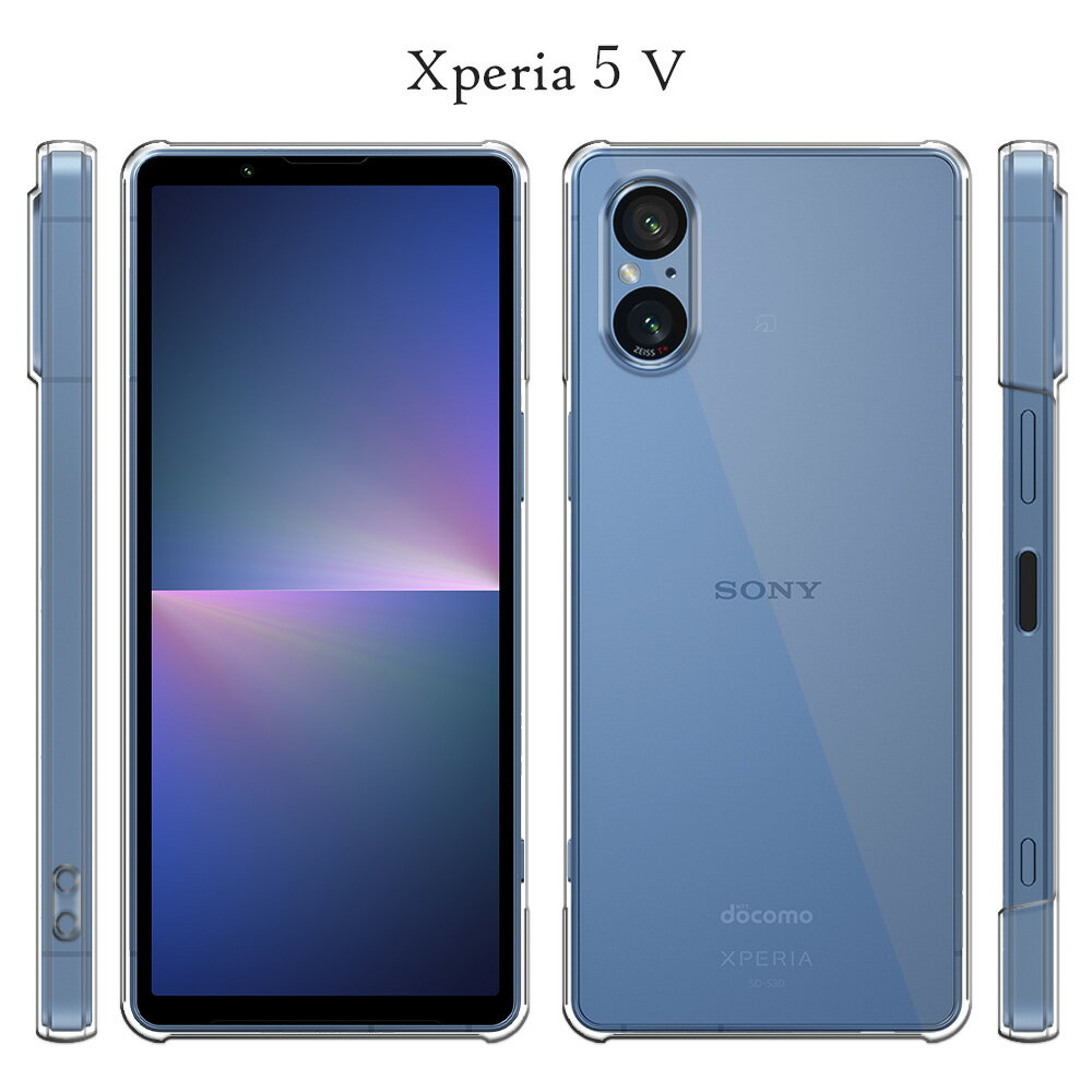 Rakuten - Xperia 5 V ケース クリア 透明 ハードタイプ SO-53D SOG12 XQ-DE44 対応 スマホケース 薄型 軽量 耐衝撃 Xperia5V エクスペリア5V シンプル おしゃれ スマホカバー