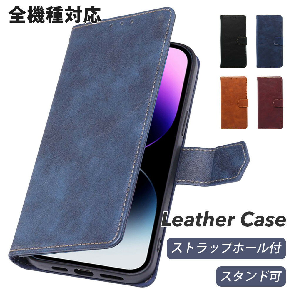Rakuten - 【全機種対応】iPhone17 ケース 手帳型 iPhone16e 手帳型ケース Galaxy A25 Pixel9a AQUOS wish5 R10 Motorola g64y ケース手帳型 カバー スマホケース 携帯カバー ケース レザー スマホカバー かわいい おしゃれ 耐衝撃 PNP