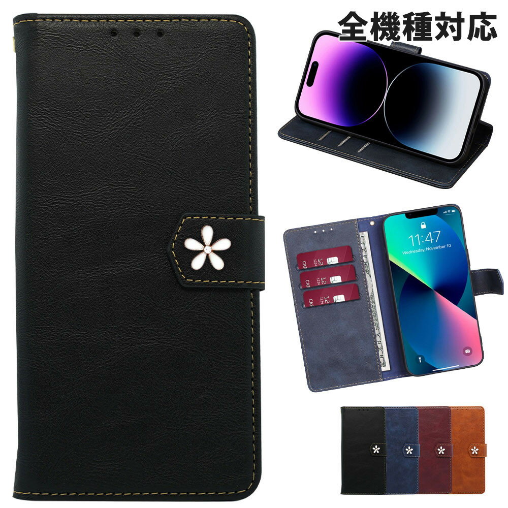 Rakuten - 【全機種対応】iPhone17 ケース 手帳型 iPhone16e 手帳型ケース Galaxy A25 Pixel9a AQUOS wish5 R10 Motorola g64y ケース手帳型 カバー スマホケース 携帯カバー ケース レザー スマホカバー かわいい おしゃれ 耐衝撃 PNPMF