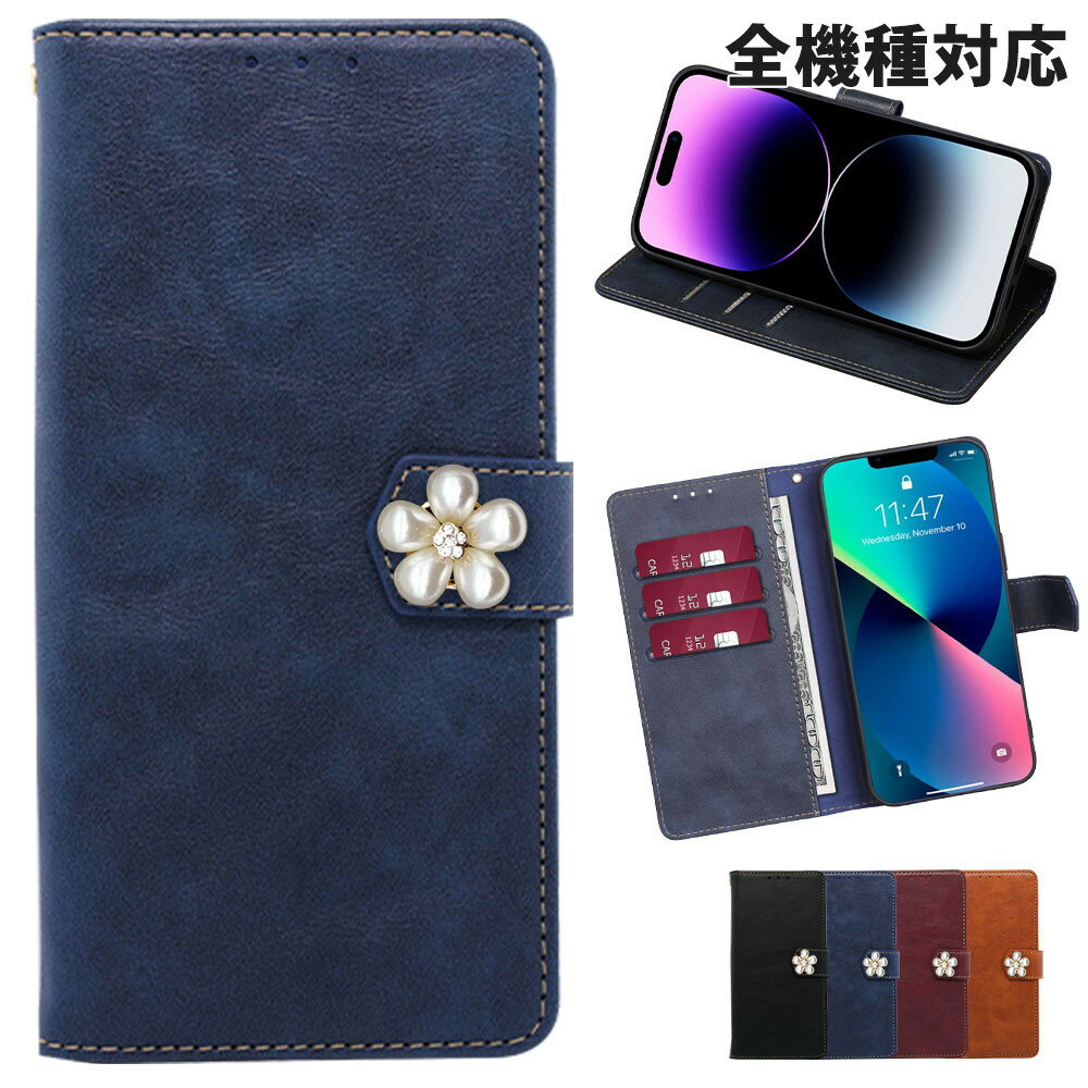 Rakuten - 【全機種対応】iPhone17 ケース 手帳型 iPhone16e 手帳型ケース Galaxy A25 Pixel9a AQUOS wish5 R10 Motorola g64y ケース手帳型 カバー スマホケース 携帯カバー ケース レザー スマホカバー かわいい おしゃれ 耐衝撃 PNPPEARL