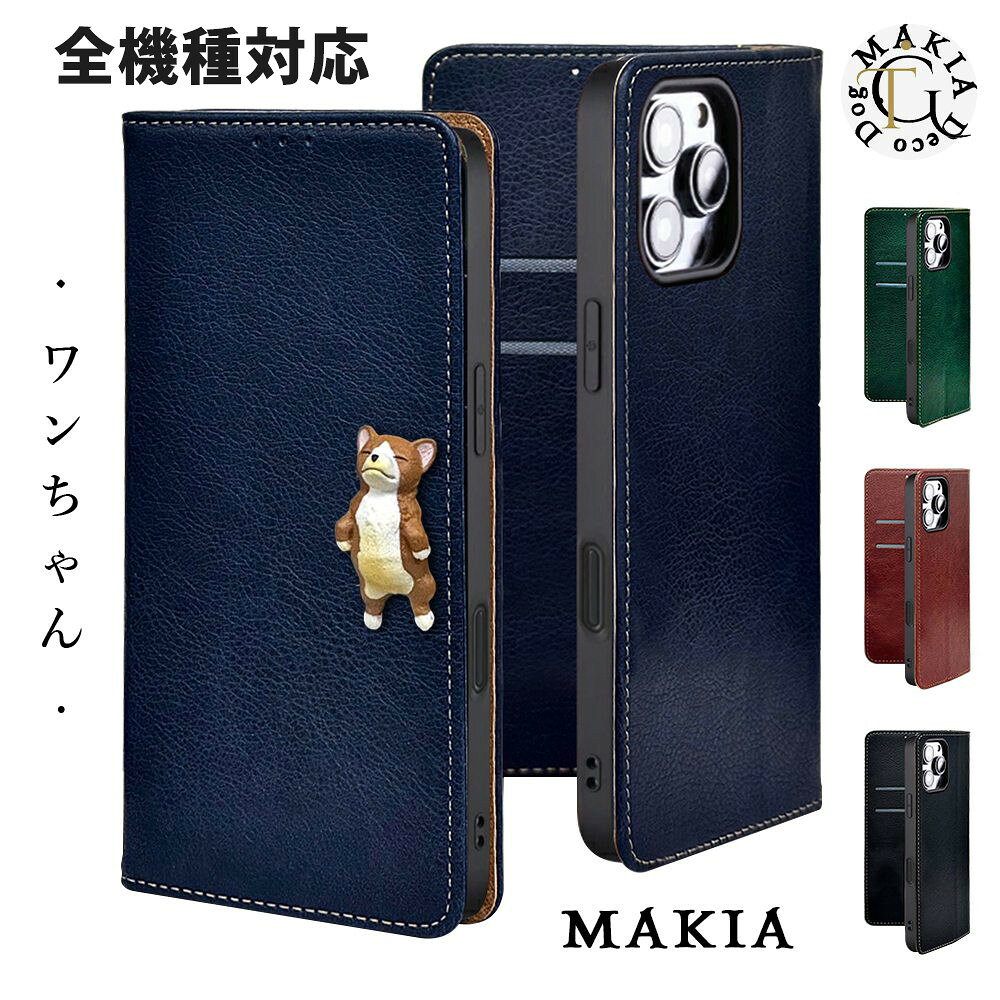 Rakuten - 【全機種対応】iPhone17 ケース 手帳型 iPhone16e 手帳型ケース Galaxy A25 Pixel9a AQUOS wish5 R10 Motorola g64y ケース手帳型 カバー スマホケース 携帯カバー ケース レザー スマホカバー かわいい おしゃれ 耐衝撃 PCS