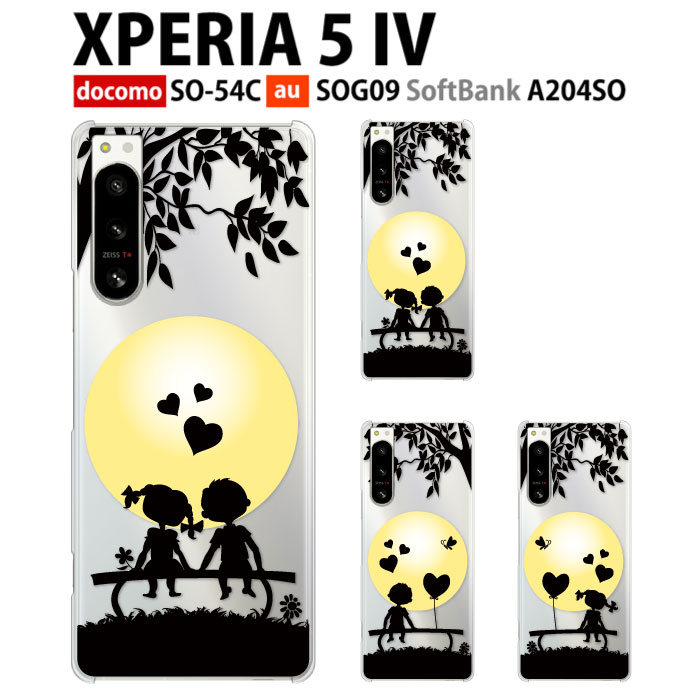 Xperia 5 V P[X 5V 10V 1V 5IV 10IV 1IV tBt AceIII 5III 10III 1III X}z NA  Jo[ X}zP[X n[h ϏՌ  GNXyA BOYGIRL