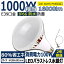 24個 高天井用LED PAR65 LEDスポットライト LED水銀灯 LED電球 1000W型水銀灯交換用ledバラストレス水銀灯 消費電力100W 全光束16000lm E39口金 LED電球 IP66防雨 無騒音 無輻射 無チラつき 防虫 看板照明 屋内屋外 工場用 作業灯用大型屋外看板 2年保証【CE RoHS PSE認証】 125,280円