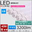 2ǯݾդ 40WLEDָ סᥰӥåȼ12ˡС12ܴ¸ξб ϡ20w FL/FLR/FHF40SEX 1198mm 120cmľɷָ 4