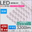 2ǯݾդ 40WLEDָ סᥰӥåȼ12ˡС12ܴ¸ξб ϡ20w FL/FLR/FHF40SEX 1198mm 120cmľɷָ 30