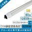 LEDָ 110ָ 80w Ķ⵱12800lm 2뤵 Ĺ2370mm 240cm R17D T10  FL110SEX-LED ľɷָ ǻ ŷ  żȥΥ㳲ɻ PLݸ CE RoHS PSEǧ Ÿ¢50000hĹ̿ ǯݾ(5)