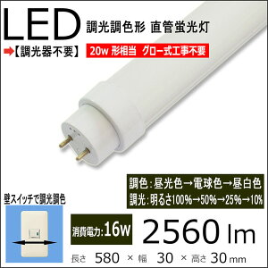 FL20W LEDľɷָ 20w  åĴ 100%-50%-25%-10% Ĵ ŵ忧򿧻ʵǽդ  LEDָ ľ 580mm 58cm G13(ž) T10 ϡ16W 2560lm (20w  ĴĴ)