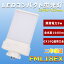 LED蛍光灯 FML18EX 9w 1440lm GX10Q口金通用 FML18形代替LED蛍光灯 コンパクト蛍光灯 ツイン蛍光灯 密..