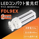 yƖ̔zHKvzRpNg^LEDv FDL9EX 4w S640lm GX10Qʗp GX10q1/2/3/4Ή 97mm y RpNgu cCu {LED`bv z[Cg LEDLb`Cg ƒp ItBX d 50000h Nۏ