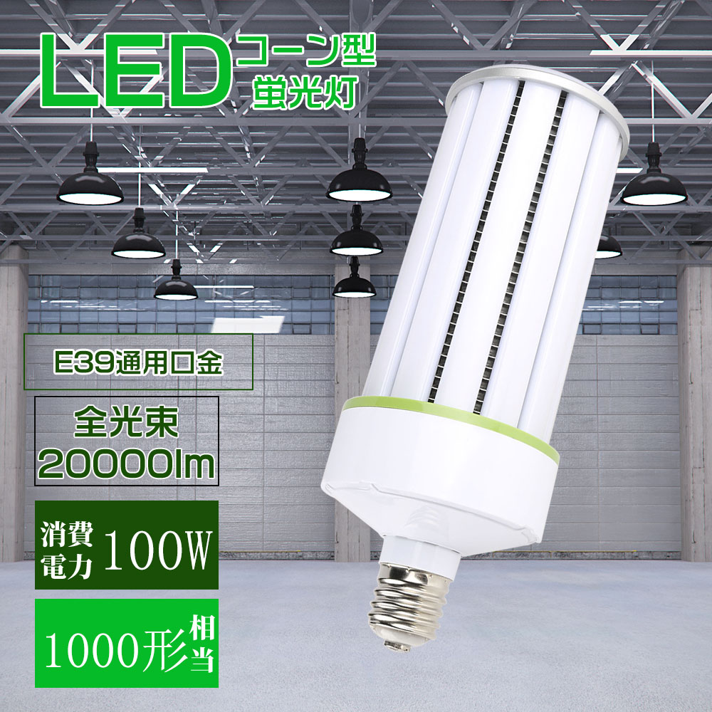 楽天市場】hf1000x 水銀ランプの通販 楽天市場】hf1000x 水銀ランプの通販