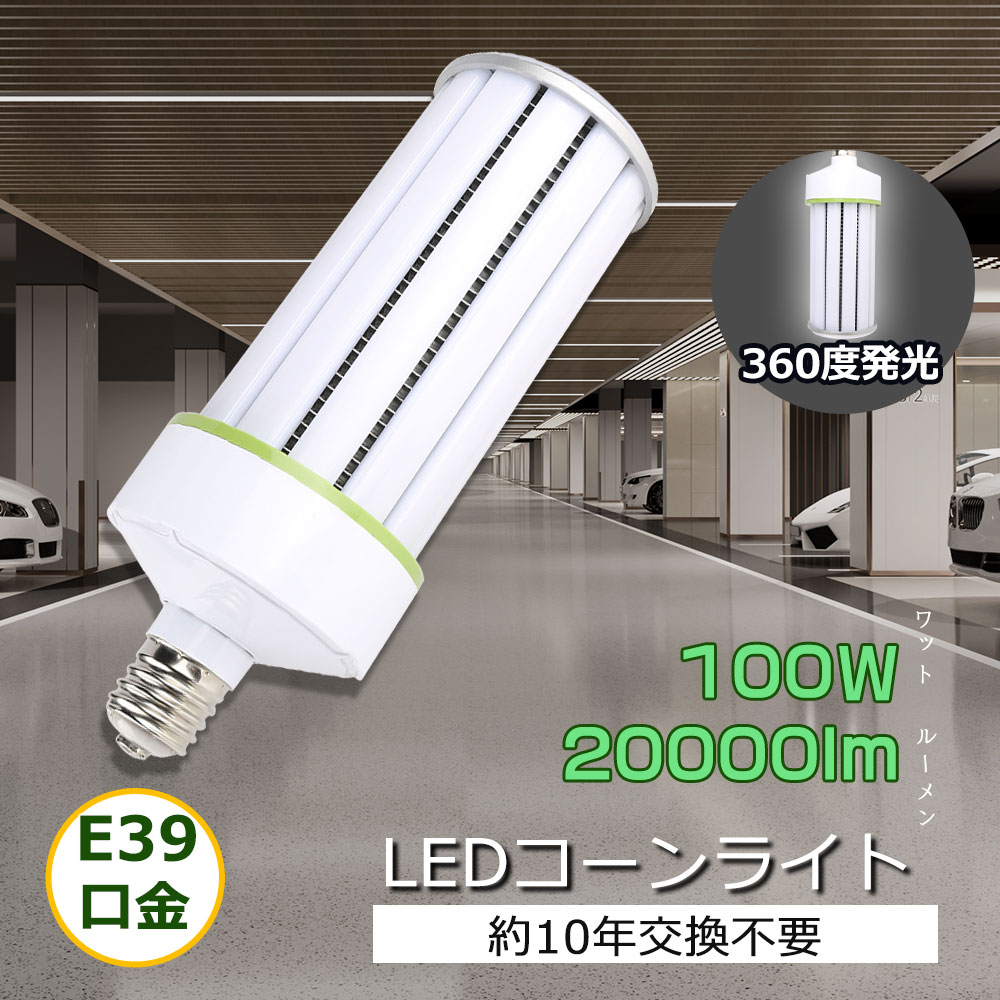 楽天市場】hf1000x 水銀ランプの通販 楽天市場】hf1000x 水銀ランプの通販