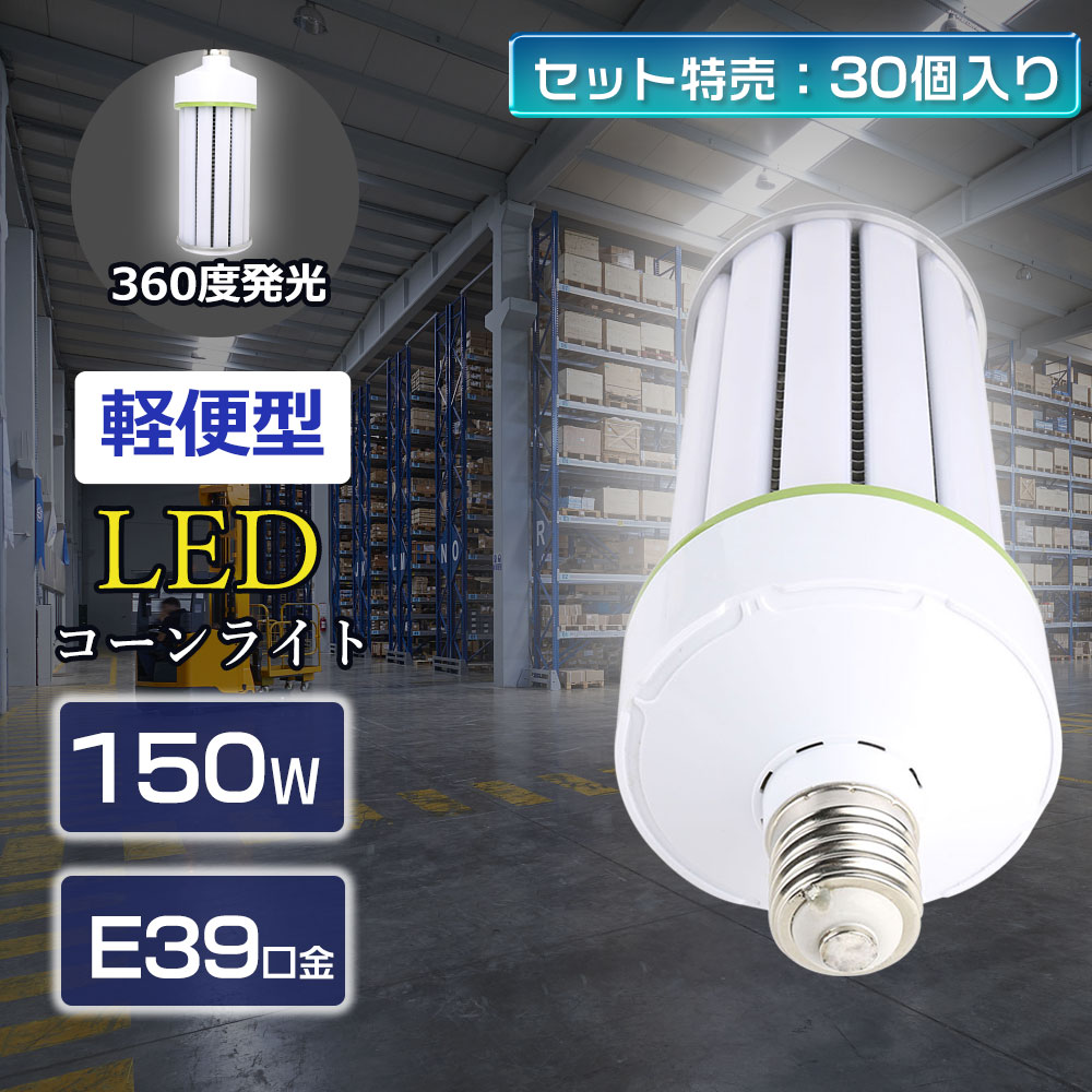 30ĥåȡۥ LED饤 LEDŵ ȥ  led LED饤 ŷѾ...