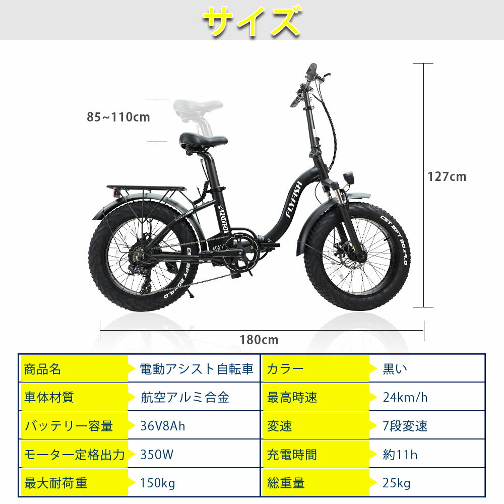 【2022最新モデル】アシスト自転車 電動自転車 20インチ 自転車 ノーパンク 電動アシスト自転車 折り畳み フルアシスト自転車 パワフル350W 20インチ 36v8ah 隠しバッテリー アルミ製 ヤマハ アシスト フレーム 電動アシスト自転車 折りたたみ自転車 黒い 公道走行可能