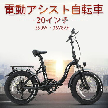 【2022最新モデル】アシスト自転車 電動自転車 20インチ 自転車 ノーパンク 電動アシスト自転車 折り畳み フルアシスト自転車 パワフル350W 20インチ 36v8ah 隠しバッテリー アルミ製 ヤマハ アシスト フレーム 電動アシスト自転車 折りたたみ自転車 黒い 公道走行可能