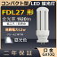 FDL27EX-D FDL27EXD FDL27 LED 12W 1920lm GX10q-4 ĥ2 ѥȷָ BB2 ĥָ 4ܥ֥å 桼饤2 LEDŵ LEDָ  쥹ȥ ѡ Ź޾ Ȼ 饤 ե  ɬ ǯݾ