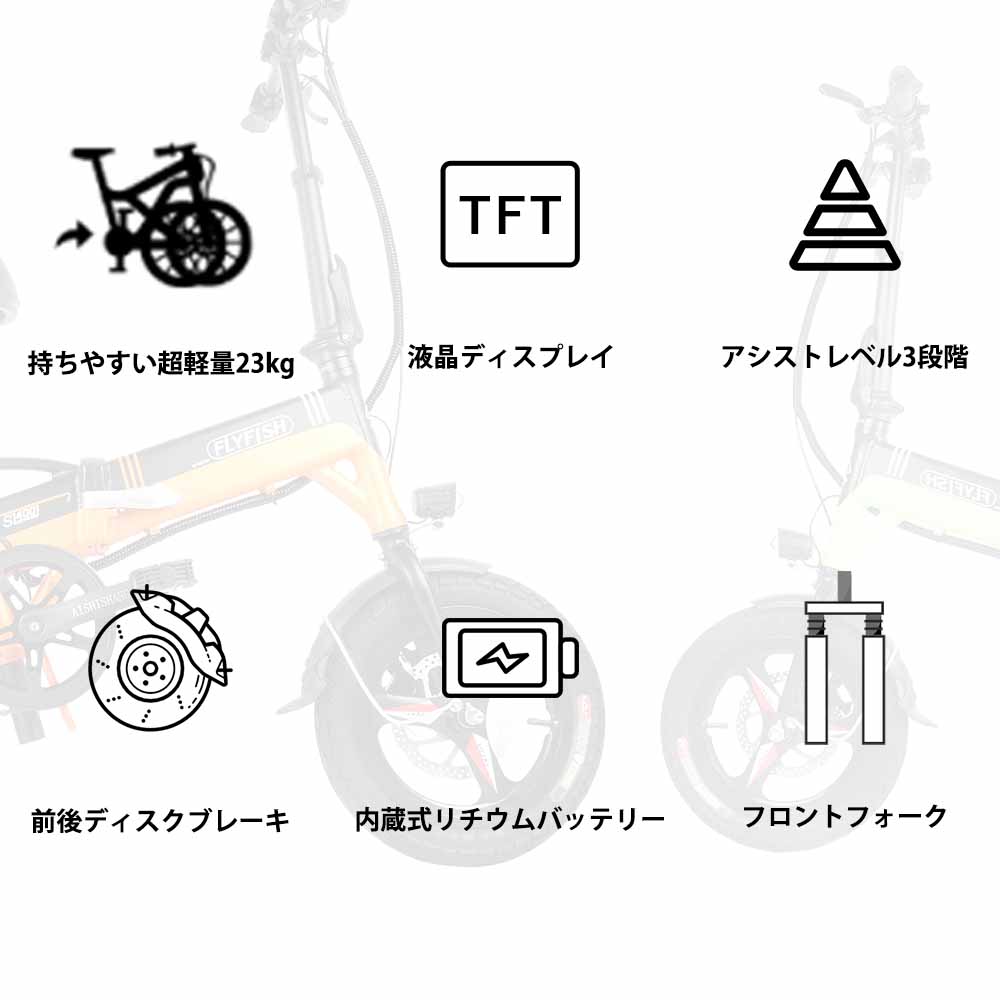 電動自転車おすすめ主婦 電動自転車おすすめ通学 電動自転車おすすめおしゃれ 電動自転車おすすめ通勤坂道 電動自転車おすすめ折りたたみ 父の日 七夕 お中元 暑中見舞 夏休み お盆 帰省 電動アシスト自転車電動250w ペダル 保証1年 電動アシスト自転車折畳み 送料無料 電動自転車おすすめ主婦 電動自転車おすすめ通学 電動自転車おすすめおしゃれ 電動自転車おすすめ通勤坂道 電動自転車おすすめ折りたたみ 父の日 七夕 お中元 暑中見舞 夏休み お盆 帰省 電動アシスト自転車電動250w ペダル 保証1年 電動アシスト自転車折畳み 送料無料